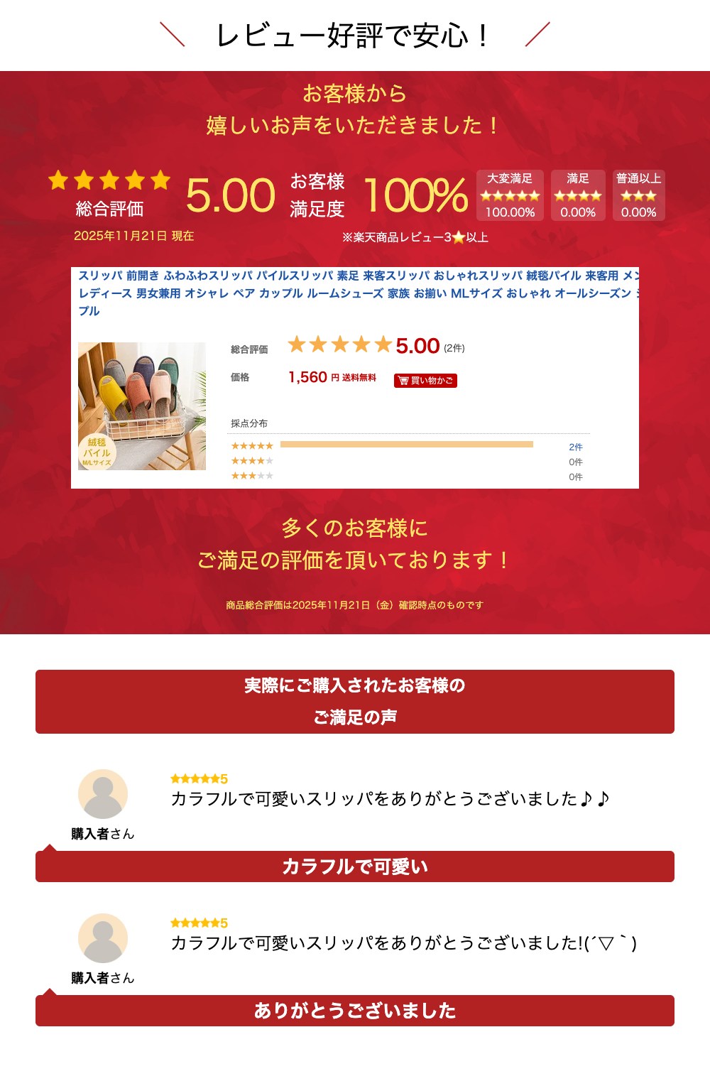 アクティブ ガジェット ジーテックのスリッパ 前開き ふわふわスリッパ パイルスリッパ 素足 来客スリッパ おしゃれスリッパ 絨毯パイル 来客用 メンズ レディース 男女兼用 オシャレ ペア カップル ルームシューズ 家族 お揃い MLサイズ おしゃれ オールシーズン シンプル｜アングル3