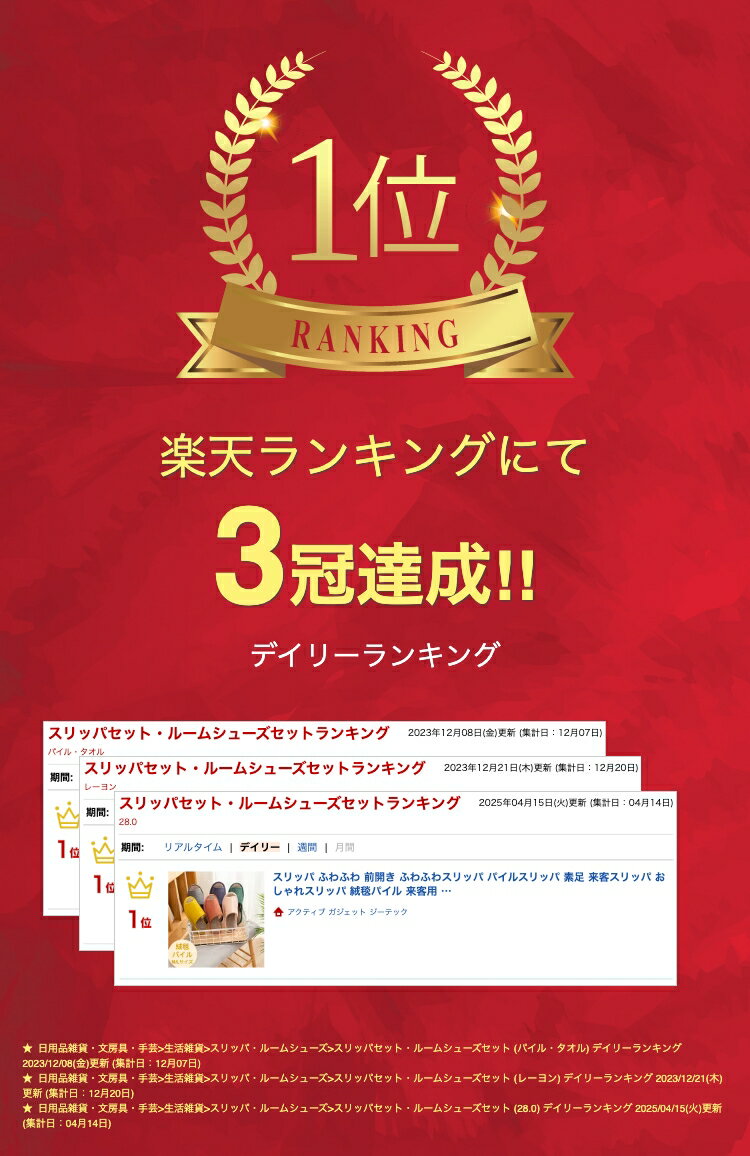 アクティブ ガジェット ジーテックのスリッパ 前開き ふわふわスリッパ パイルスリッパ 素足 来客スリッパ おしゃれスリッパ 絨毯パイル 来客用 メンズ レディース 男女兼用 オシャレ ペア カップル ルームシューズ 家族 お揃い MLサイズ おしゃれ オールシーズン シンプル｜アングル2