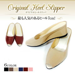 https://thumbnail.image.rakuten.co.jp/@0_mall/slipper-online-shop/cabinet/or_heel01.jpg