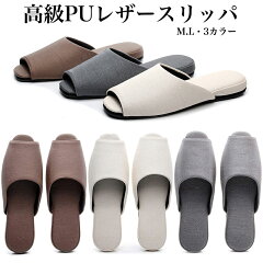 https://thumbnail.image.rakuten.co.jp/@0_mall/slipper-online-shop/cabinet/sos33-2.jpg