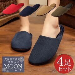 https://thumbnail.image.rakuten.co.jp/@0_mall/slipper-online-shop/cabinet/sos8c.jpg