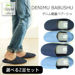 https://thumbnail.image.rakuten.co.jp/@0_mall/slippergallery/cabinet/05946215/06790136/aaaa6002-03-c.jpg