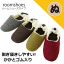 【1,500→1,050円 期間限定★】冬 暖かい スリッパ ルームシューズ 脱げにくく履きやすいスリッパズ お洒落おしゃれスリッパ来客用スリッパスリッパヒール...