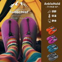 【2,090→1,463円 期間限定★】暖かい 冬 もこもこ スリッパ ルームシューズ ボア 防寒 温もり おしゃれ アジャスター付アンクルホールドM・L・LL...