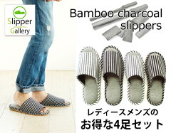 https://thumbnail.image.rakuten.co.jp/@0_mall/slippergallery/cabinet/05946215/imgrc0139155447.jpg