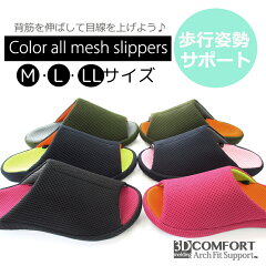 https://thumbnail.image.rakuten.co.jp/@0_mall/slippergallery/cabinet/3dcomfort/ndaa8900_01ytop1a.jpg