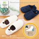 【1,500→1,050円 期間限定★】<脱げにくく履きやすいスリッパズ>フランネルボアのかかとゴムバブーシュMLサイズお洒落おしゃれスリッパ来客用スリッパスリ...