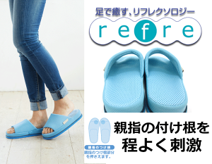 refreե쥹åѥ֥롼ϿƻؤΤĤ­ΥĥܤϤ褯ɷ㤹륹åѥåѥ롼ॷ塼ޯslippers쥹åѥåѥåѥҡ륪