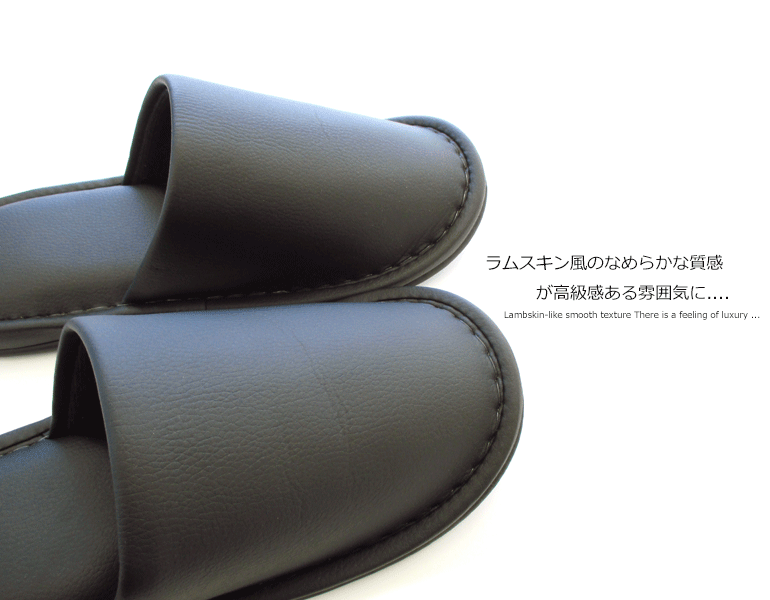【お得な2足セット】スリッパ モノトーンカラー つや消しビニールレザー スタンダ...
