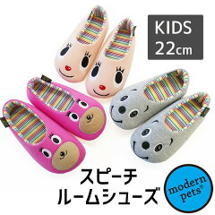 https://thumbnail.image.rakuten.co.jp/@0_mall/slippergallery/cabinet/sale/marason/06901643/bd8201.jpg