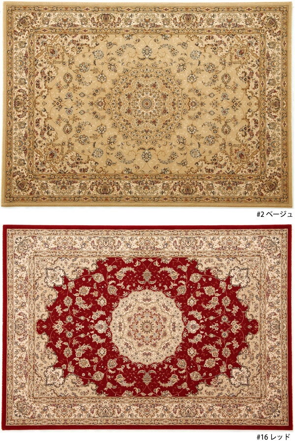 ラグ カーペット ラグマット 北欧 シャギーラグ rug carpet 【スミノエ製】 ダイヤモンド7228 250cm×250cm