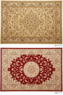 ラグ カーペット ラグマット 北欧 シャギーラグ rug carpet 【スミノエ製】 ダイヤモンド7228 200cm×250cm