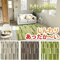 北欧テイスト100%♪Mydiatミディアット