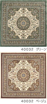 ラグ カーペット ラグマット 北欧 シャギーラグ rug ベルギー製 防汚 撥水 モダン じゅうたん 絨毯 【モリヨシ製】 フィール 200cmx250cm