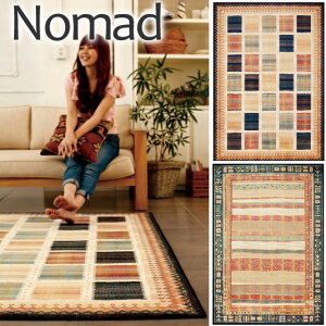 ラグ カーペット ラグマット 北欧 キリム シャギーラグ rug モダン じゅうたん 絨毯 Nomad　ノマド 195cmx250cm