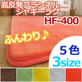 饰 ڥå 饰ޥå ̲ դդ 㥮饰 ײù rug carpet ڤդ 饰 ȿȯեͥHF-400 190cmx240cm