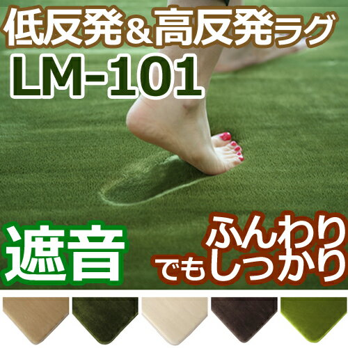 إޥå ̲ դդ ⤳⤳ ä ȿȯ ȿȯ㥮饰 ײù rug carpet ڤդ ä 饰 ȿȯȿȯ եͥޥåLM-101 50cmx80cm