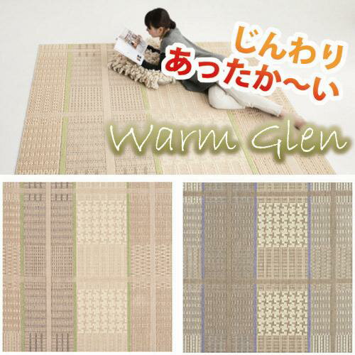 饰 ڥå 饰ޥå ̲ २ 㥮饰 rug  carpet ä 饰 ۼȯǮ eks  ڥߥΥ Warm Glen ॰ 190cmx190cm