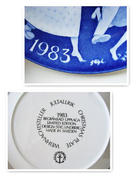 北欧雑貨 stig lindberg ♪ Gustavsberg社1983年製のXmas Year Plateです。スティグ・リンドベリ作グスタフスベリ社の人気の作品です。