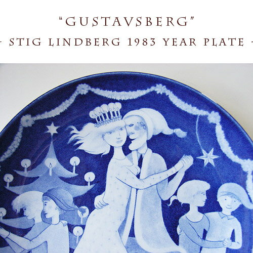 グスタフスベリ 食器 北欧雑貨 stig lindberg ♪ Gustavsberg社1983年製のXmas Year Plateです。スティグ・リンドベリ作グスタフスベリ社の人気の作品です。