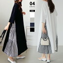 【4/27!クーポンで2,200円】 ワンピース レディース tシャツワンピース チェック チェック柄 ロングワンピース 七分袖 ロング チェック柄ワンピース ...