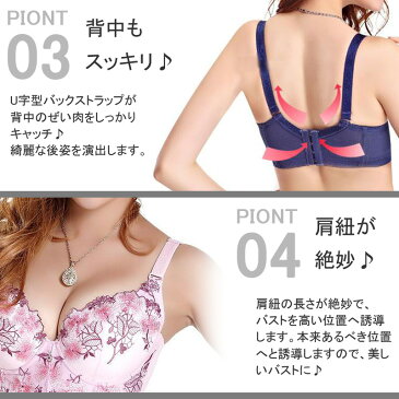 3組SET 脇肉すっきり! 超人気 激安 ブラ&ショーツセット 全6色 セット ブラジャー ショーツ アンダーショーツ 盛りブラ 盛れる 花柄 セクシー おしゃれ 大人可愛い 韓国ファッション 韓国 ファッション プチプラ 20代 30代 40代 送料無料