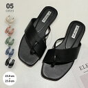 【OUTLET!クーポンで1,680円】 サンダル ぺたんこサンダル トングサンダル レディース ビーチサンダル ぺたんこ ローヒール 歩きやすい 可愛い おし...