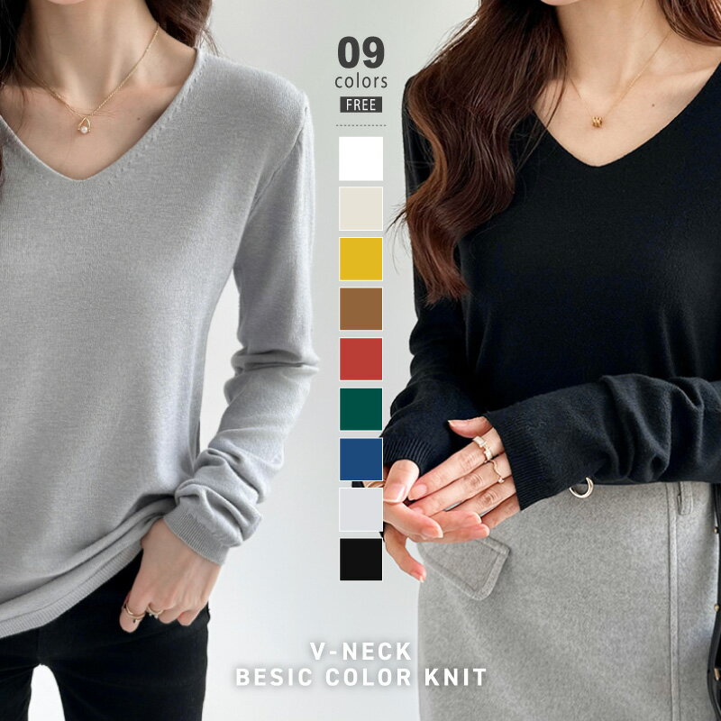 ニット トップス 長袖 Vネック レディース Vネックニット セーター Vネックセーター ロンT 長袖ロンT カットソー インナー 無地 シンプル 薄手 オフィ...