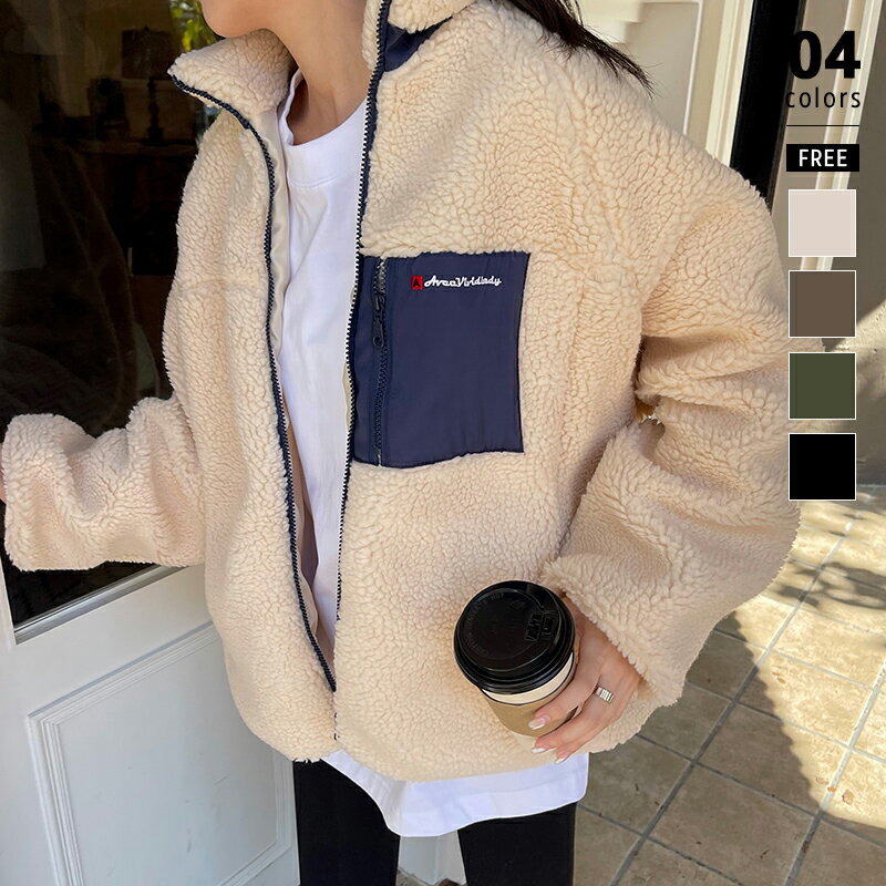 コート ボア 3色 韓国 冬 アウター ダブル 韓国 楽天市場】フリース 生地(生産国韓国)(コート・ジャケット