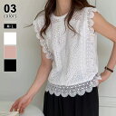 【7/21!クーポンで2,440円】 レーストップス スカラップ レースブラウス ノースリーブ レース ブラウス トップス レディース 総レース 刺繍ブラウス フォーマル 上品 ノースリーブブラウス きれいめ 涼しい オフィス オフィスカジュアル 透かし編み 春 夏 cocomomo