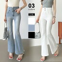 【23:59まで!クーポンで3,195円】 フレアパンツ デニム パンツ ストレッチ レディース デニムパンツ フレアデニム 美脚 フレア ジーンズ ブーツカットパンツ 大きいサイズ ハイウエスト ストレッチパンツ ブーツカット ストレッチデニム ボトムス 美脚パンツ cocomomo