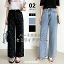 【7/31!クーポンで3,440円】 ハートスタッズ デニムパンツ ストレート レディース ハートデニム ハート柄 セミワイドパンツ ワイド デニム パンツ ス...