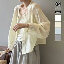 【7/21!クーポンで2,600円】 シャツ シアーシャツ ノーカラーシャツ レディース 長袖 シアー 透け感 トップス 羽織 日焼け 対策 冷房対策 薄手 おしゃれ オフィス ゆったり ボリューム袖 ドロップショルダー 涼しい きれいめ オフィスカジュアル 春夏 春 夏 cocomomo