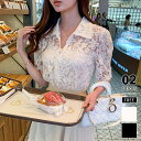 【7/21!クーポンで2,330円】 レースブラウス 半袖 刺繍ブラウス キャミソール セット シアー ブラウス レディース 総レース 上品 レース シアーブラウス 刺繍 きれい トップス オフィス シャツ フォーマル きれいめ レーストップスオフィスカジュアル 春 夏 cocomomo