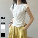 【7/14!クーポンで1,910円】 Tシャツ フレンチスリーブ アシンメトリー レディース ウエストギャザー トップス カットソー アシンメトリートップス クルーネック おしゃれ 大人 ギャザー フレンチスリーブTシャツ 無地 半袖 変形トップス 綿混 春夏 春 夏 cocomomo
