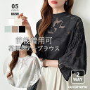 【7/21!クーポンで2,090円】 ブラウス 前後2way フラワージャガード シアーブラウス シフォンブラウス レディース シアー 長袖 シャツ トップス 花柄 オフィス ボリューム袖 きれいめ ゆったり 透け感 バンドカラー おしゃれ 大きいサイズ 春夏 春 夏 秋 cocomomo