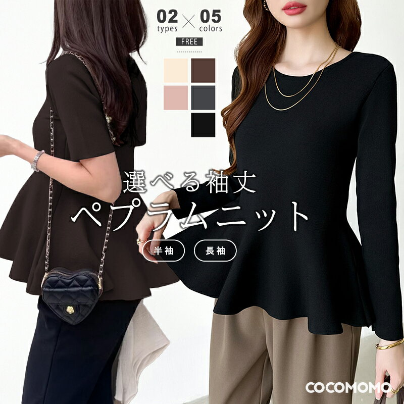 11/26ݥ2,460ߡ ڥץ ȥåץ Ⱦµ Ĺµ ˥å ǥ ڥץȥåץ ڥץ˥å ޡ˥å 줤 餻 ...