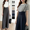 【7/13!クーポンで3,250円】 サロペット パンツ ハイウエスト ワイドパンツ レディース きれいめ サロペットパンツ スラックス ワイド キャミソール ...