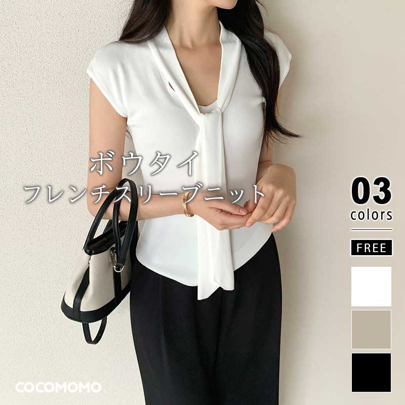 【8/24！クーポンで2,190円】 ボウタイ フレンチスリーブ サマーニット ブラウス レディース サマー ニット カットソー ニットブラウス きれいめ トップス ボウタイブラウス フレンチスリーブニット ノースリーブ オフィス オフィスカジュアル 春夏 春 夏 cocomomoのサムネイル