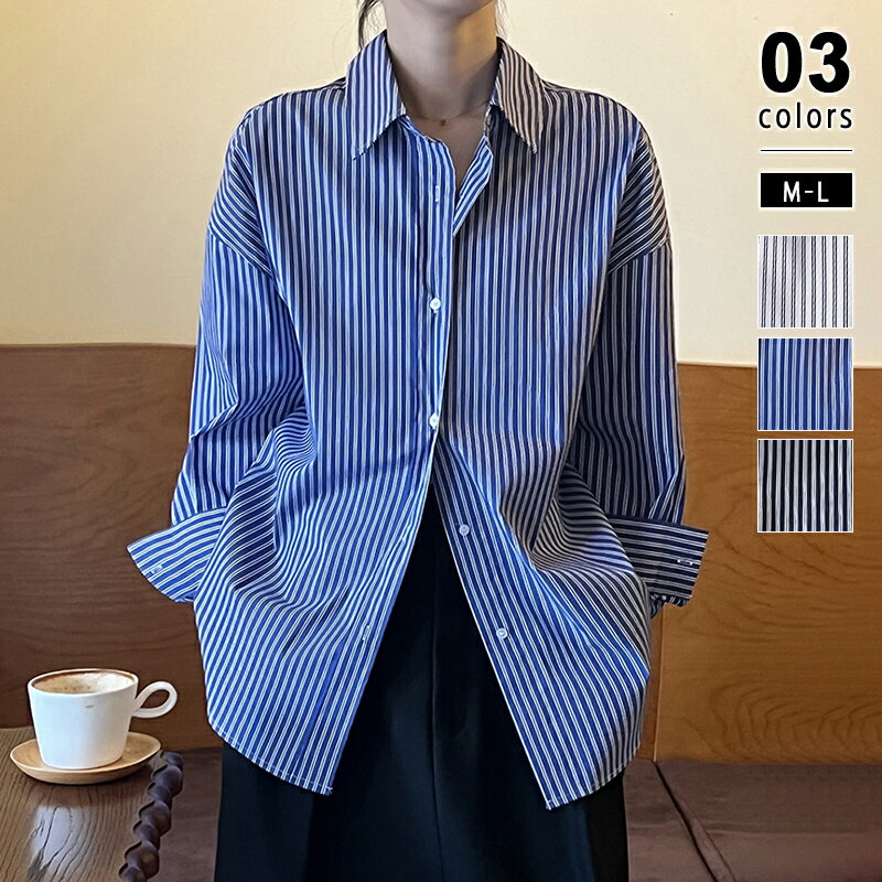 【23:59まで!クーポンで2,448円】 ストライプシャツ 長袖 レディース ストライプ シャツ ブラウス カラーシャツ ゆったり おしゃれ オーバーサイズ ...