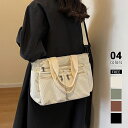 【9/1!クーポンで2,600円】 コーデュロイ バッグ ショルダーバッグ 3way トートバッグ 斜めがけ レディース ショルダー おしゃれ 肩掛け 大人 軽量 大容量 外ポケット ポケット多い ファスナー付き トート 斜め掛けバッグ 肩掛けバッグ かばん 秋冬 秋 冬 cocomomo