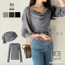 【11/25!クーポンで2,680円】 ケープニット ケープ付き 重ね着 Uネック ニット レディース 長袖 トップス 深め 無地 2way レイヤード きれい...