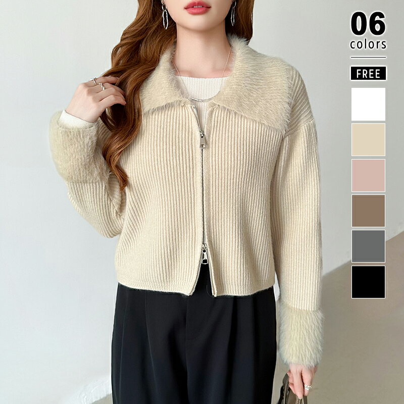 【11/29！クーポンで2,320円】 ダブルジップ リブニット カーディガン ふわふわ シャギー ショート丈 レディース シャギーニット ニット トップス ニットカーディガン 長袖 ジップアップ 羽織 ファー付き リブニットカーディガン ニットセーター 秋冬 春 秋 冬 cocomomo