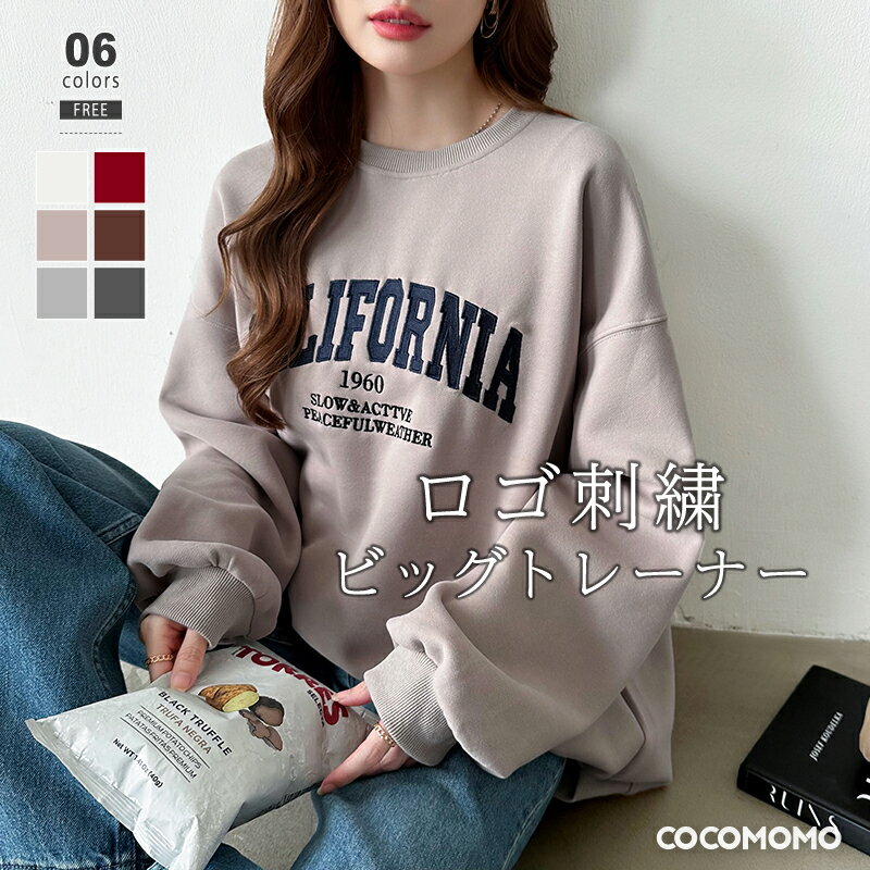 【16:59まで！クーポンで3,060円】 スウェット ロゴ刺繍 オーバーサイズ トレーナー レディース ゆったり トップス 長袖 ロゴ ロゴトレーナー ロゴスウェット おしゃれ クルーネック ボリューム袖 スウェットトレーナー 大きいサイズ 体型カバー 秋冬 春 秋 冬 cocomomoのサムネイル