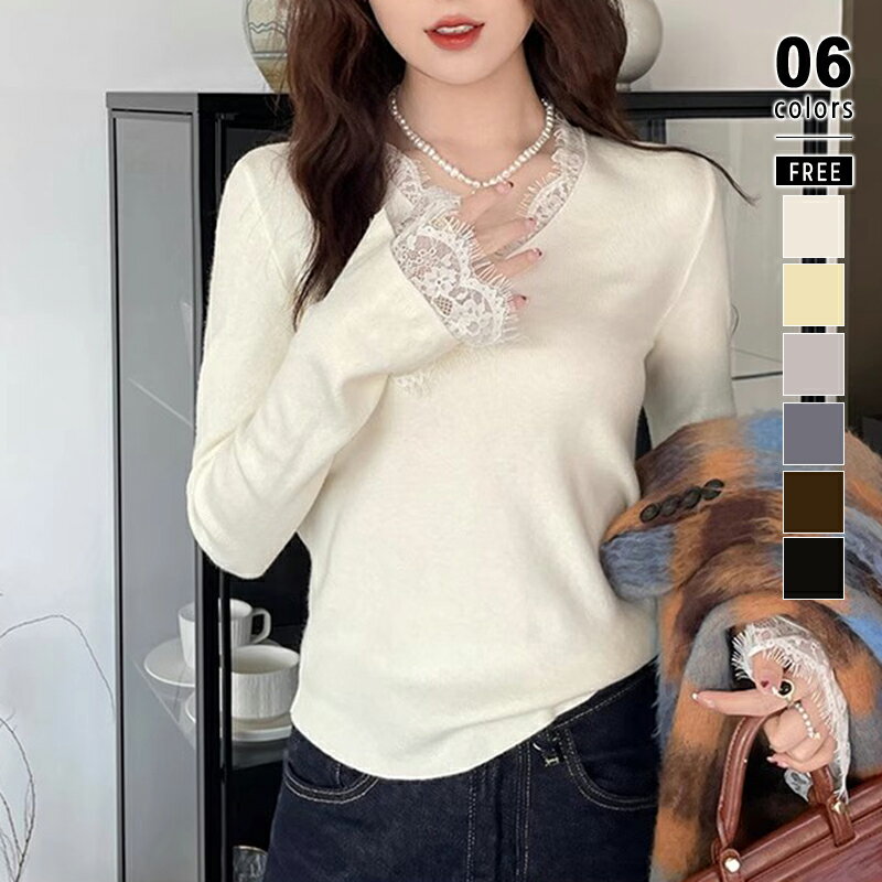 【11/20！クーポンで2,190円】 レースニット vネック ニット レース トップス レディース 長袖 袖レース 襟レース スカラップ レイヤード インナー ニットセーター きれいめ vネックニット レイヤードトップス オフィス オフィスカジュアル 秋冬 春 秋 冬 cocomomoのサムネイル