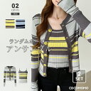 【11/25!クーポンで2,990円】 アンサンブル ニット カーディガン セット レディース ボーダー 長袖 きれいめ キャミソール アンサンブルニット 金ボ...