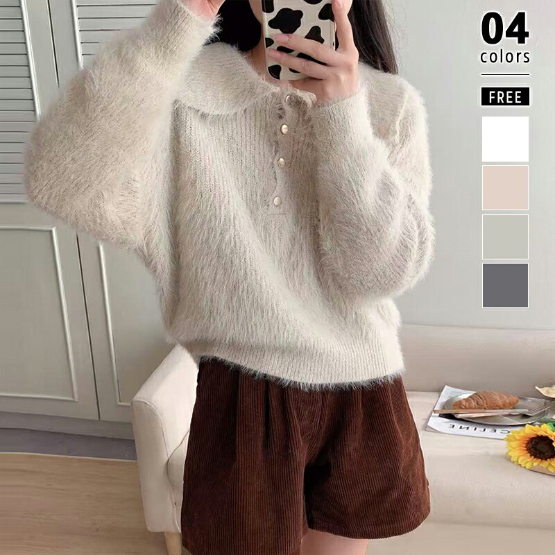 【10/26！クーポンで2,460円】 シャギーニット ふわふわ シャギー ニット レディース 長袖 トップス ポロニット ポロ 襟付きニットポロ ニットセーター ビッグカラー 金ボタン ショート丈 クロップド丈 モヘア ファー シャギーニットプルオーバー 秋冬 秋 冬 cocomomoのサムネイル