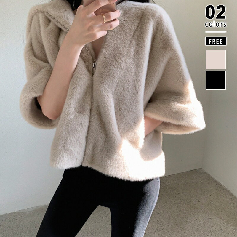 【11/22！クーポンで5,340円】 ファーコート ショート丈 モコモコ フード付 パーカー ブルゾン レディース フェイクファーコート フェイク ファー コート ショート ファーブルゾン アウター ショートコート ショートブルゾン ジップアップ 七分袖 秋冬 秋 冬 cocomomoのサムネイル