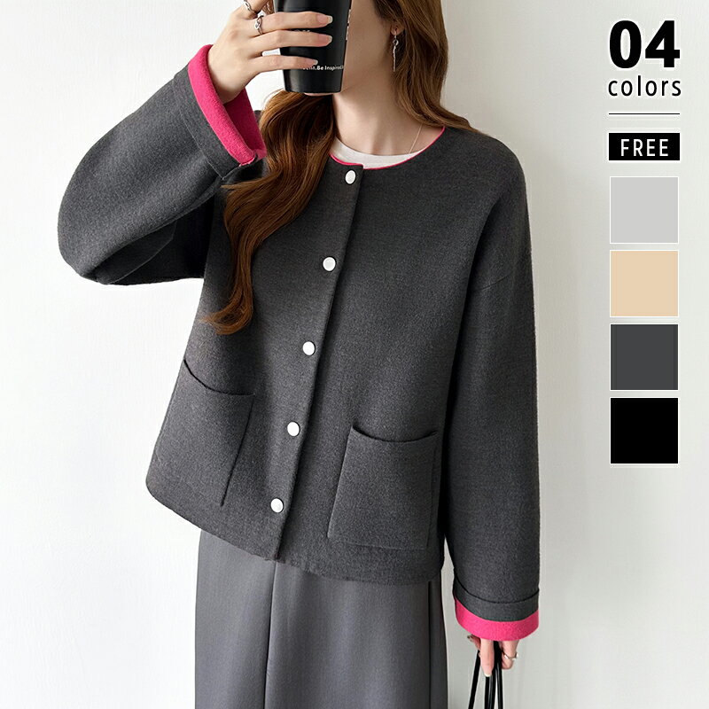 【11/16！クーポンで5,390円】 カーディガン 裏配色 ニット 配色ニットカーディガン レディース ニットカーディガン バイカラー 長袖 バイカラーニットカーディガン 配色 バイカラーニット 配色ニット トップス オフィスカジュアル 丸首 羽織 秋冬 春 秋 冬 cocomomoのサムネイル