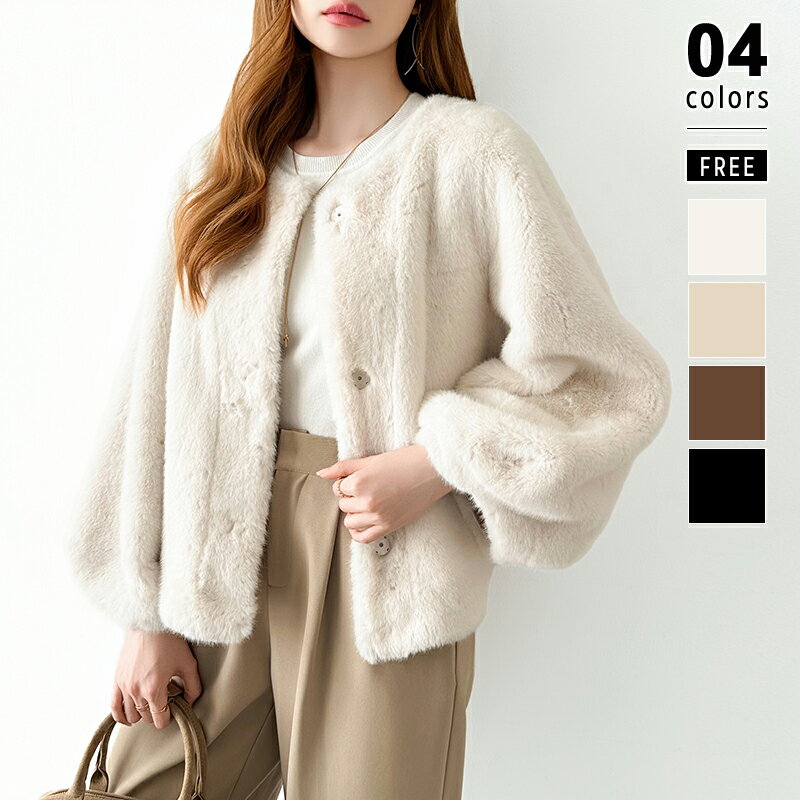 【12/2！クーポンで5,820円】 フェイクファー コート ショート ジャケット ふわふわ レディース ファーコート ショート丈 上品 ショートコート フェイクファーコート ノーカラーコート 暖かい きれいめ ファー アウター ブルゾン ファージャケット 秋冬 秋 冬 cocomomoのサムネイル